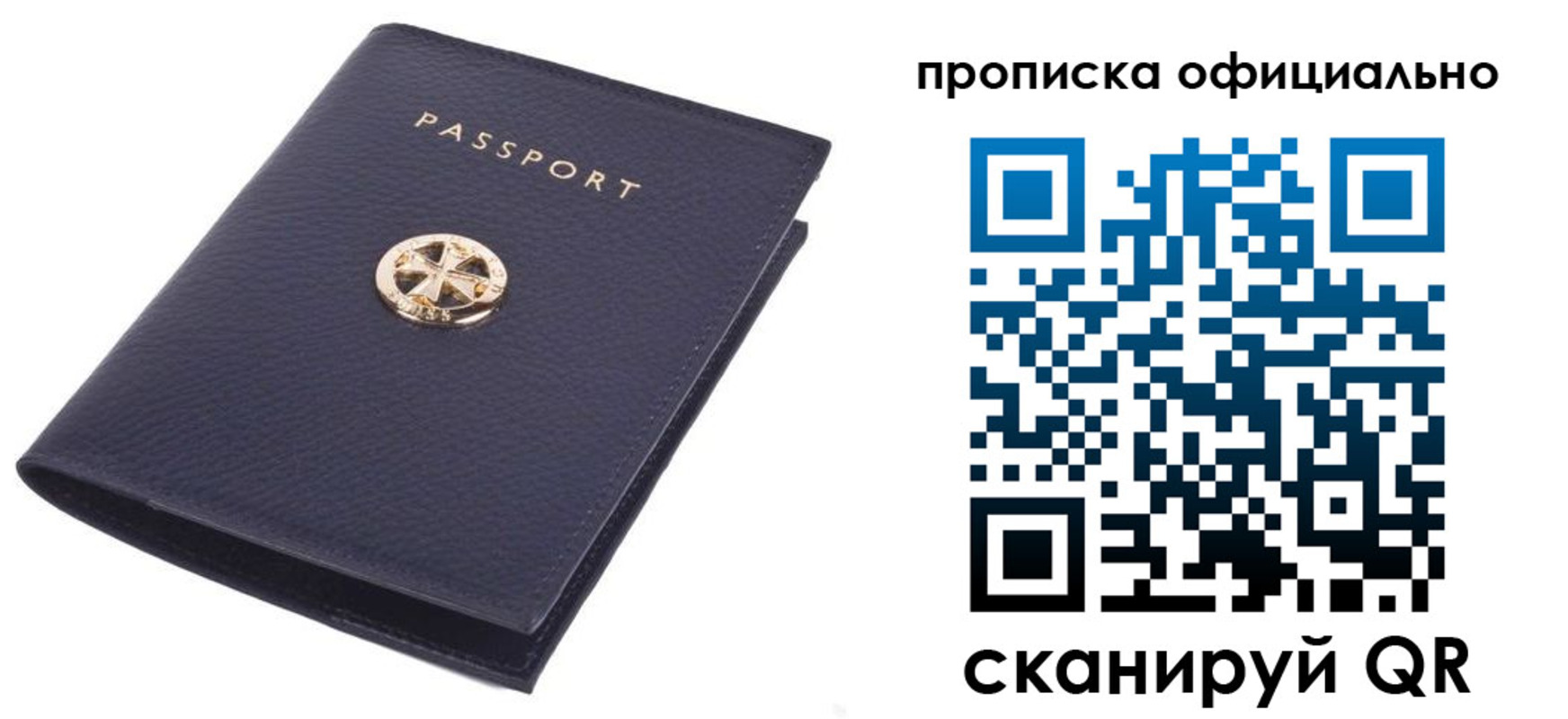форма 3 в Сургуте